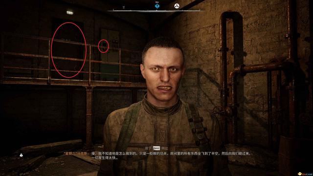 《潜行者2》图文全剧情流程攻略 全任务全收集攻略