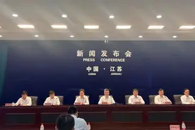 江苏发布28条政策措施促进经济回升向好，多部门回应热点图片