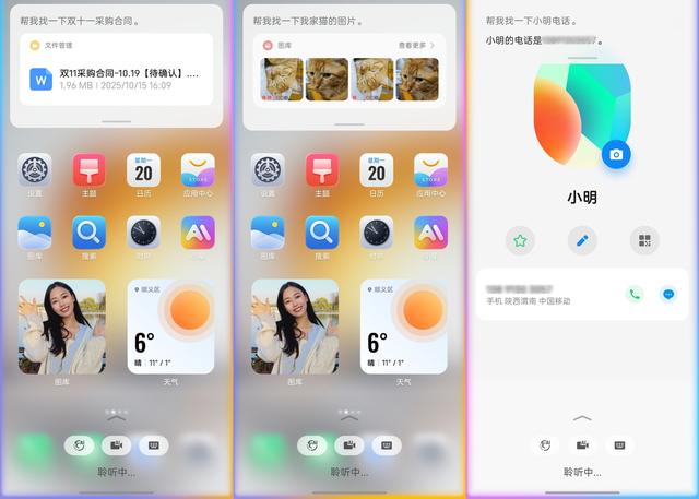 努比亚Z80 Ultra全面评测：拍得好，玩得爽，真旗舰全都要