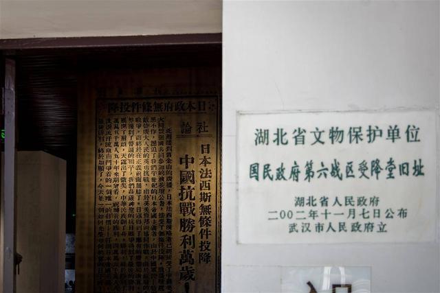寻访抗战胜利坐标①丨武汉城市绿心藏着胜利丰碑 百年公园见证盛世繁华