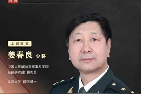 广州青少年科技馆国防教育展开展，解放军少将亲临授课，快来报名参加吧！图片