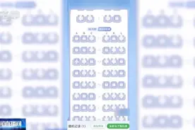飞机锁座越来越多？冲上热搜！中消协：不应成为“行业惯例”图片
