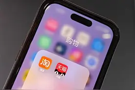 9月1日起，天猫将全面取消年费图片