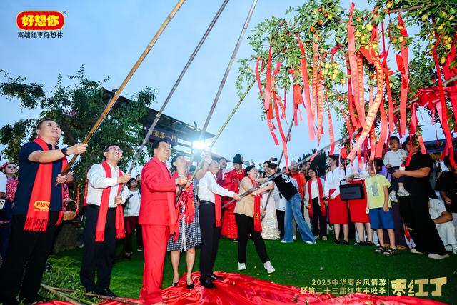 枣红了，打卡去！河南新郑2025中华枣乡风情游盛大启幕！