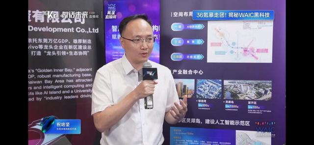 大模型、机器人、Agent扎堆亮相……36氪WAIC2025「氪话未来」直播间藏着多少AI「未来答案」？