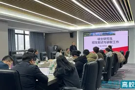浙大宁波理工学院召开2025年研究生招生复试录取工作培训会图片