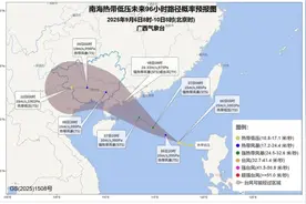 今年第16号台风即将生成！广西将有大暴雨或特大暴雨！柳州最新情况→图片