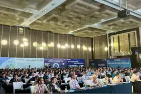 2024第十四届全国地热大会在济南举办图片