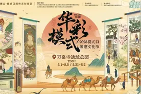 北京“五一”假期活动汇总来了！快约上你的搭子出游吧~图片