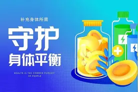 流感进入高发季，电解质水（饮料）成退烧“救星”？｜网红说法求真图片