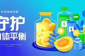 流感进入高发季，电解质水（饮料）成退烧“救星”？｜网红说法求真图片