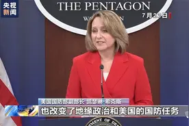 美国防部发布《2024年北极战略》 欲强化在北极地区的存在图片