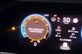 喜提新车故障灯却频报警  4S店多次维修仍未解决图片