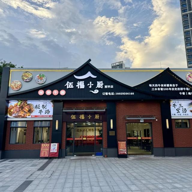 独家福利！凭省港杯/音乐节票根游三水，享景点、住宿、餐饮三重优惠！