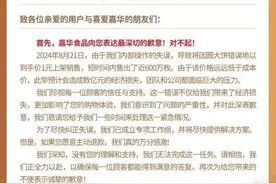39元月饼被标价1元，商家损失数亿！要求消费者退款合法吗？图片