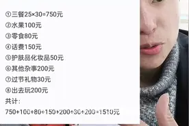 网友嫌弃、品牌割席：这对“显眼包”做错了什么？图片