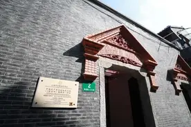 中国共产党发起组成立地（《新青年》编辑部）旧址恢复开放公告图片