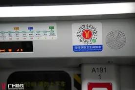 超实用！广州地铁哪里有厕所？扫码获取→图片