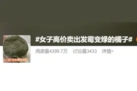 突然火了！想扔的东西“卖出天价”，500元/个、1888元/袋？紧急提醒→图片