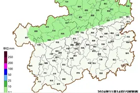 最高温降幅达8~14℃！贵州这天起开始降温……图片