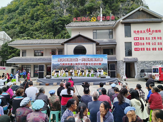 闻着稻香体验民族风情！兴义市上纳灰村：“双节”氛围浓 团结情谊深