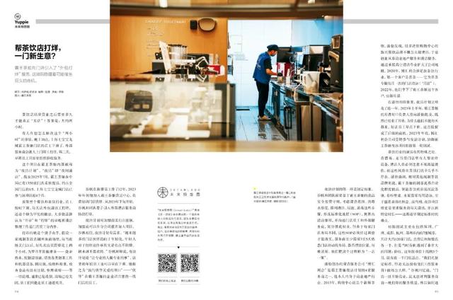 AI、短视频、短剧……让我们变蠢了吗？ | 新刊发售