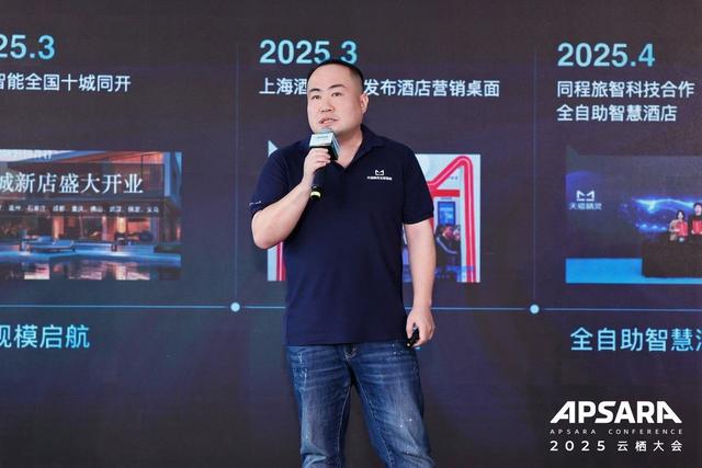 天猫精灵全屋智能3.0发布:AI重构“家的体验”