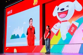 5月31日晚8点京东618开场，发布会现场许冉回应两大焦点图片