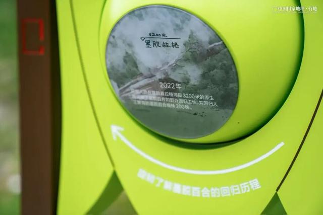 墨脱自然导览系统，一条重回天地自然的科学游径