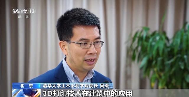 3D打印的剧院你见过吗？智能建造给出“好房子”新答案