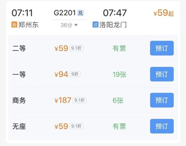 高铁最快20分钟直达！郑州出发适合11~12月旅游的城市