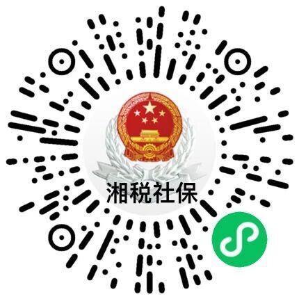 每人400元! 湖南2026年城乡居民医保缴费标准出炉
