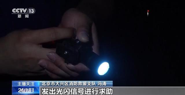 女子户外作业不慎失足坠崖致骨折，登山前这些安全措施要牢记