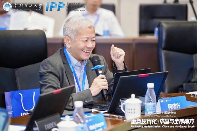 精彩回顾｜第十二届IPP国际会议圆满举行！