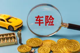 海量财经丨保障额度高达600万，新势力车企推出智驾保险为用户“兜底”图片