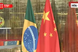 国际锐评丨这对“黄金搭档”下一个50年故事将更加精彩图片