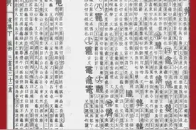 龘、朤、㗊、㠭，这些叠字你认识几个？图片