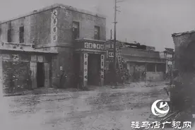 不能忘却的历史——1938年日寇四次轰炸驻马店图片
