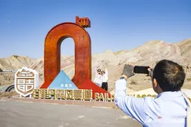 文化中国行·行走美丽新疆｜畅游S101风景道 赏“天山地理画廊”图片