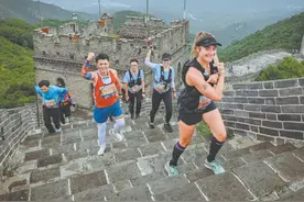 “网红”长城赛事是怎样炼成的图片