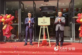 合肥瑶海区政府与工行合肥分行签订战略合作协议图片