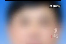 云南日报报业集团原党委书记、社长，云南报业传媒（集团）有限责任公司原董事长徐体义接受审查调查图片