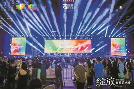 福田港乐传奇音乐会开幕 众多实力歌手为市民带来多维度深港视听文化盛宴图片