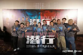 《潜行》大湾区首映，刘德华林家栋彭于晏冬至齐聚送汤圆图片