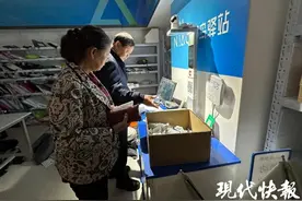 你的快递会发光！无锡首批80余个“灯条驿站”让取件更轻松图片