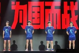 国乒东京遗憾巴黎补 包揽5金关键在于战胜自我图片