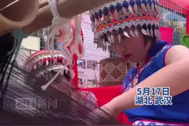 通经断纬，土家织锦“反着绣”图片