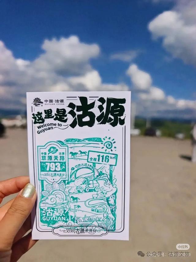 夏游张家口 消夏避暑季|胜境·沽源系列宣传——草原天路东线-放下手头的事，一起出去玩