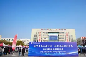 漯河职业技术学院举办2025届毕业生校园双选会图片