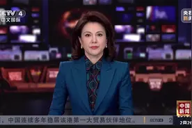 新闻观察：特朗普为何执着于乌克兰稀土？视频封面